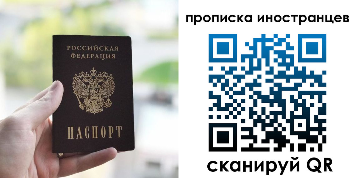 регистрация для дет. сада в Благовещенске